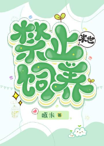 都市之修仙至尊道行远