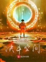 都市修仙至尊江痕