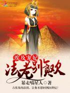 挚爱夫君慢慢宠